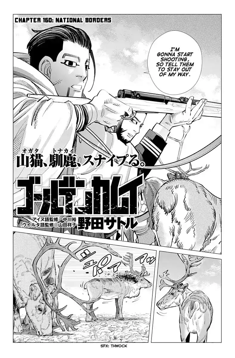 Golden Kamui Chapter 160 2